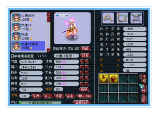 小梅沙天启大唐，装备宝宝堪称服战顶尖，死法豹子更是强得离谱