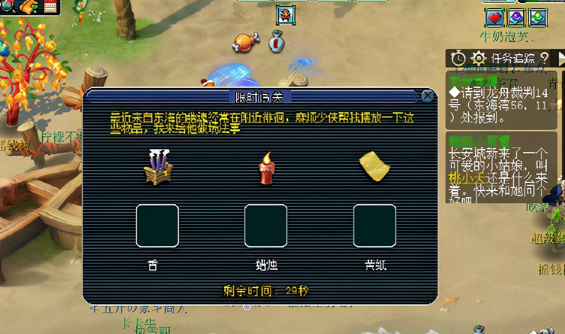 梦幻西游：端午活动来袭，赛龙舟+精品粽子可谓年年有