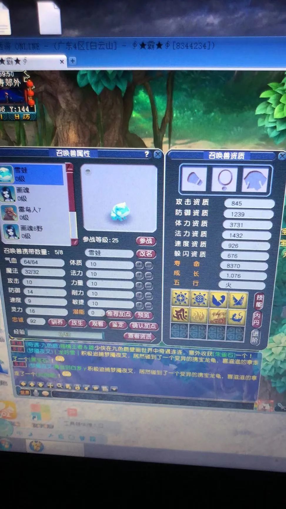 梦幻西游：维护公告曝光明天没有测试服，依然会开百服平转？