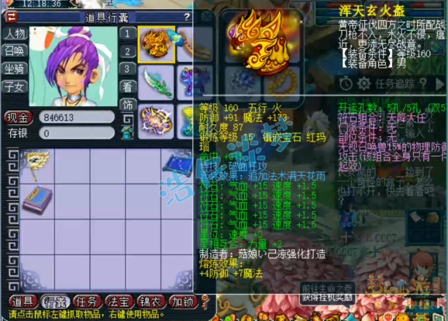 梦幻西游：50万取出175级化9大唐，15+9超强硬件，如同提辆豪车