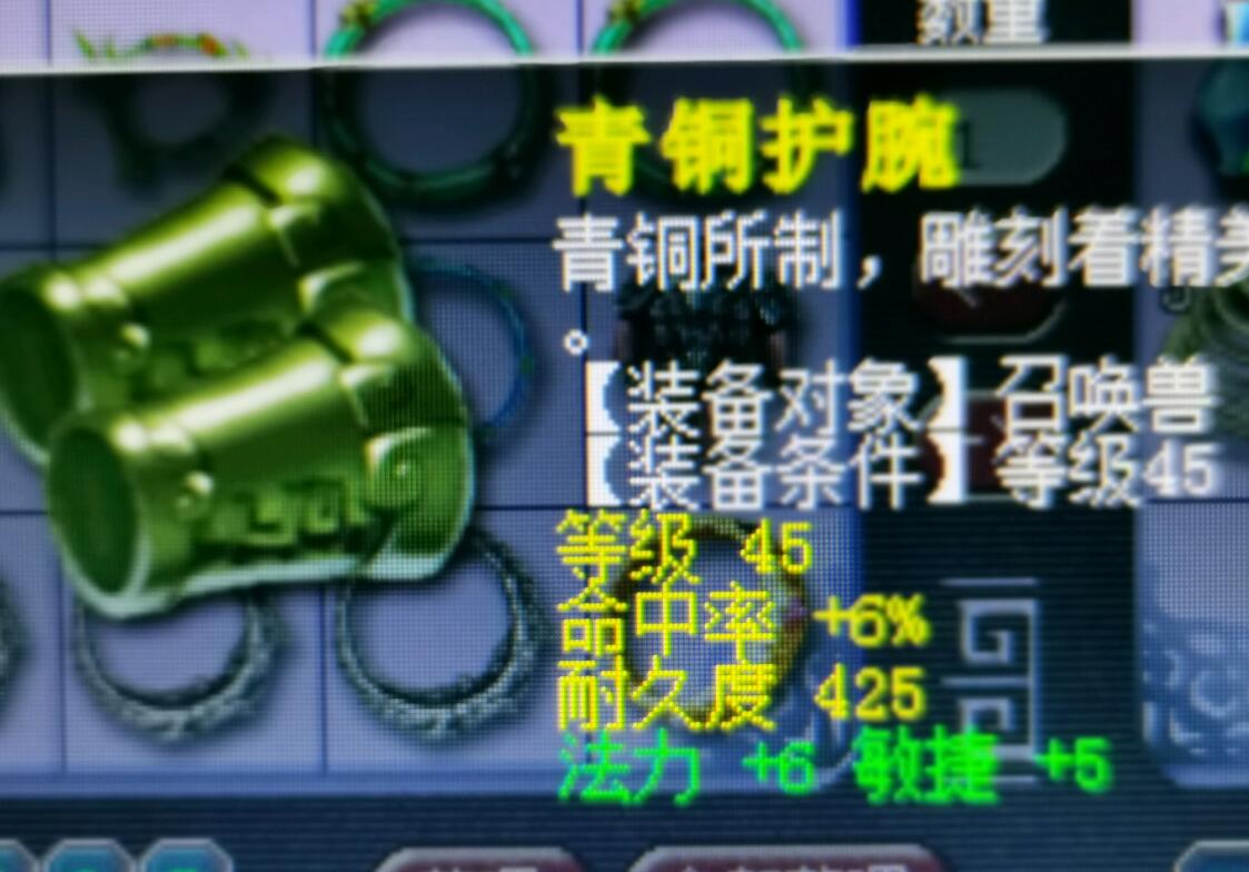 梦幻西游：第二轮生肖神兽上线，新版的超级神牛会被改成什么样？