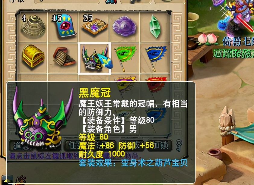 梦幻西游：新出960伤无级别神器，估值超越150万，一看等级笑了