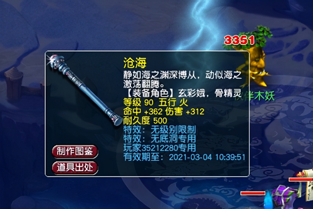 梦幻西游：梦幻变了？老玩家回归游戏，五个号全部领到无级别