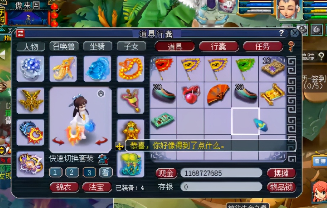 梦幻西游：5张傲来国的高宝图，翻车效果直接满分