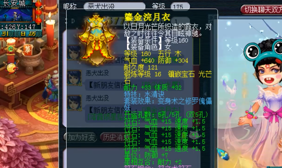 梦幻西游：「阳光城」繁华热闹，可谓追梦路上的侠客聚集地