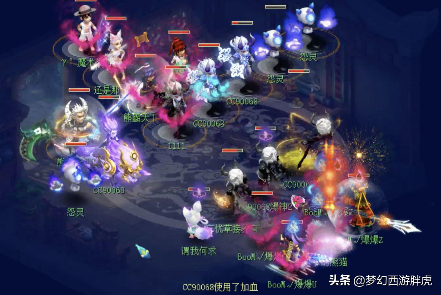 梦幻西游：西栅老街力克紫禁城&珍宝阁，2年再次夺取武神坛冠军