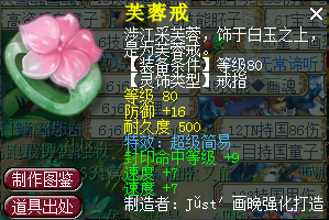 梦幻西游：新出80级超级简易双封一速戒指，老王打书真的太给力