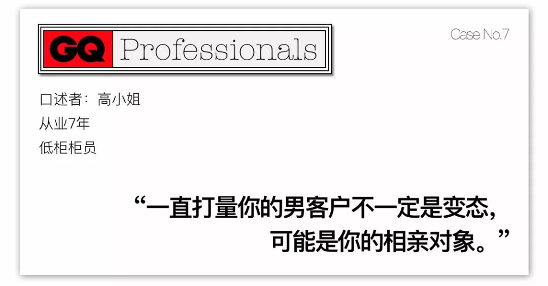 在银行工作到底有多辛苦？