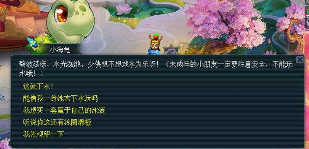 梦幻西游：带你走进新资料片芙蓉园，长乐灵仙比你想象的更稀有