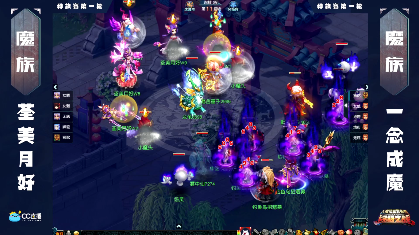 梦幻西游：开天辟地双女魃！焚魔烈焰秒9，一击4万血砸晕呆瓜