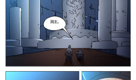 万界仙踪小说免费阅读 头条搜索