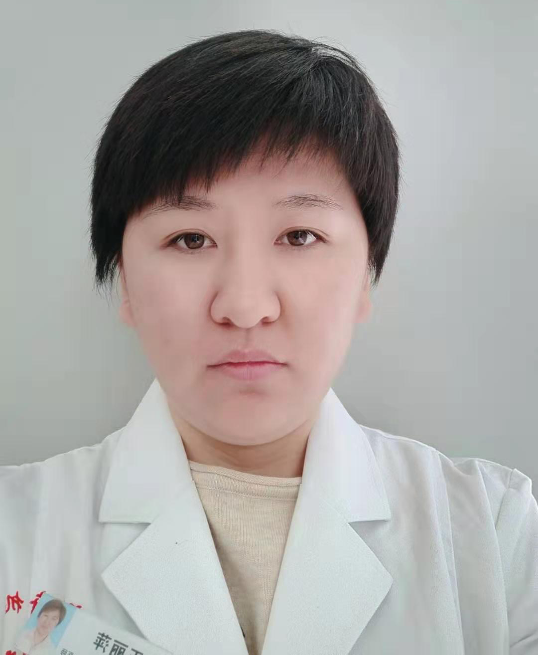 王丽萍