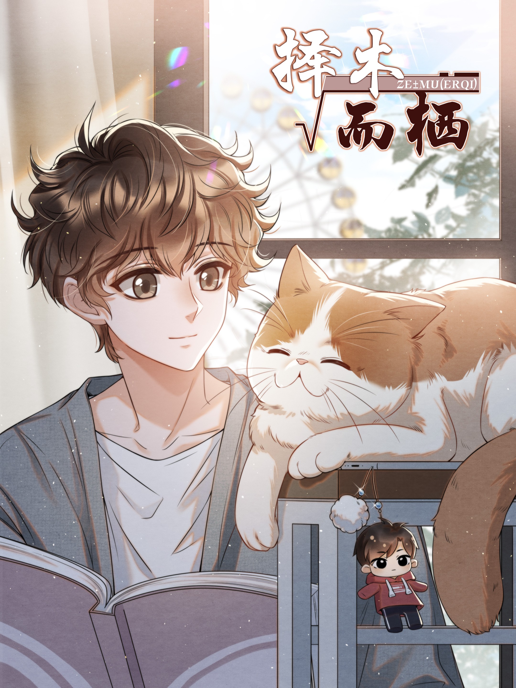 黄金神威 头条搜索