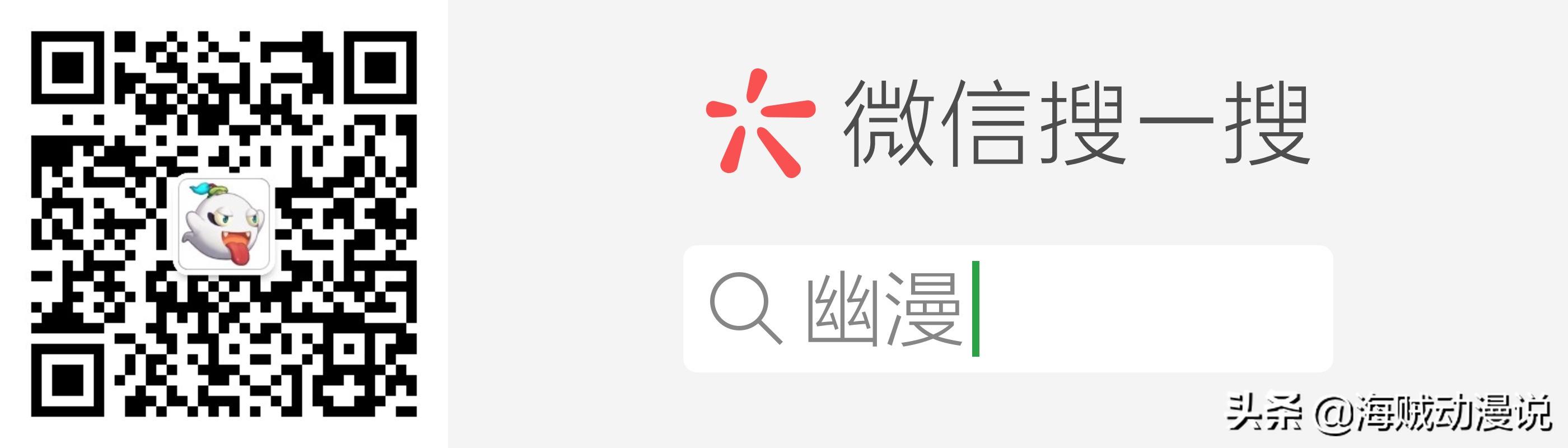 恐怖悬疑惊悚盗墓漫画小说《凶棺》连载-第二章:这棺我开定了