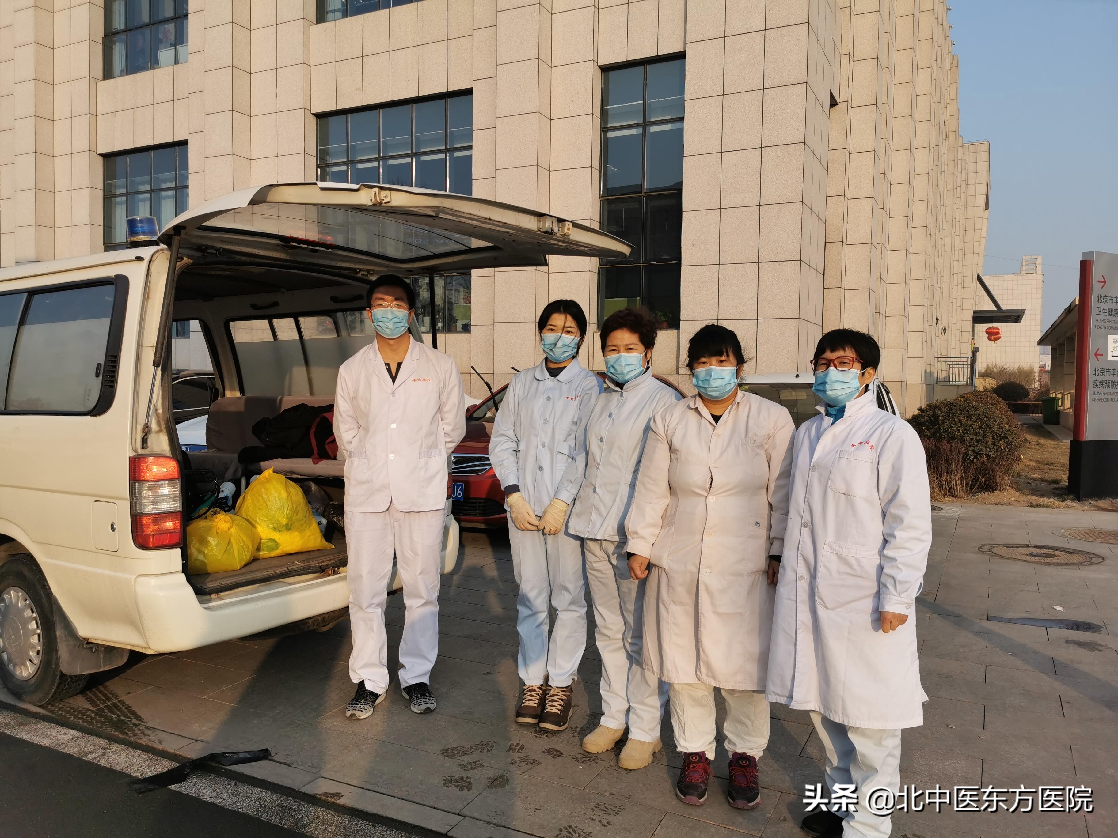 关于北京中医药大学东方医院快速就医黄牛挂号优先跑腿代处理住院的信息