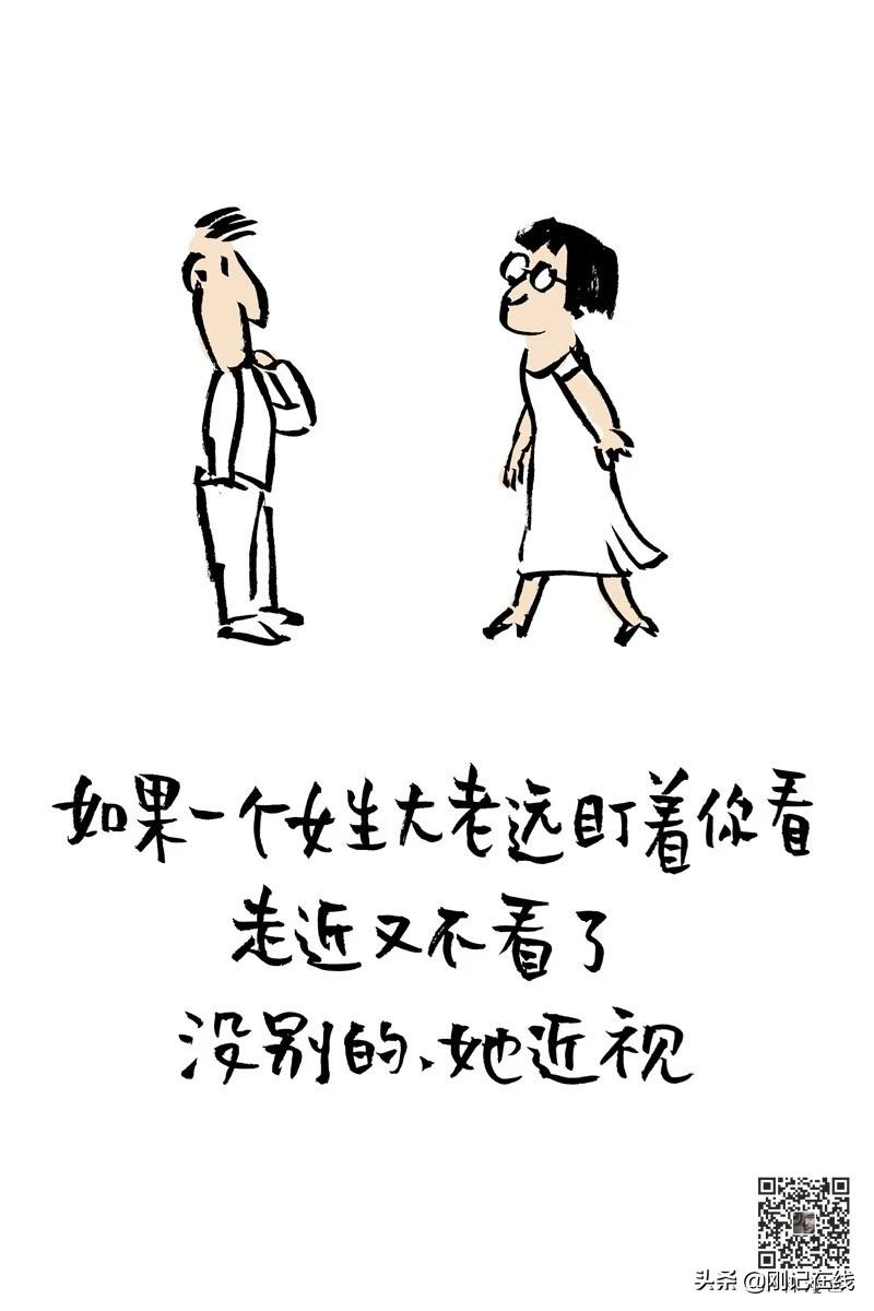 小林漫画- 懂车帝