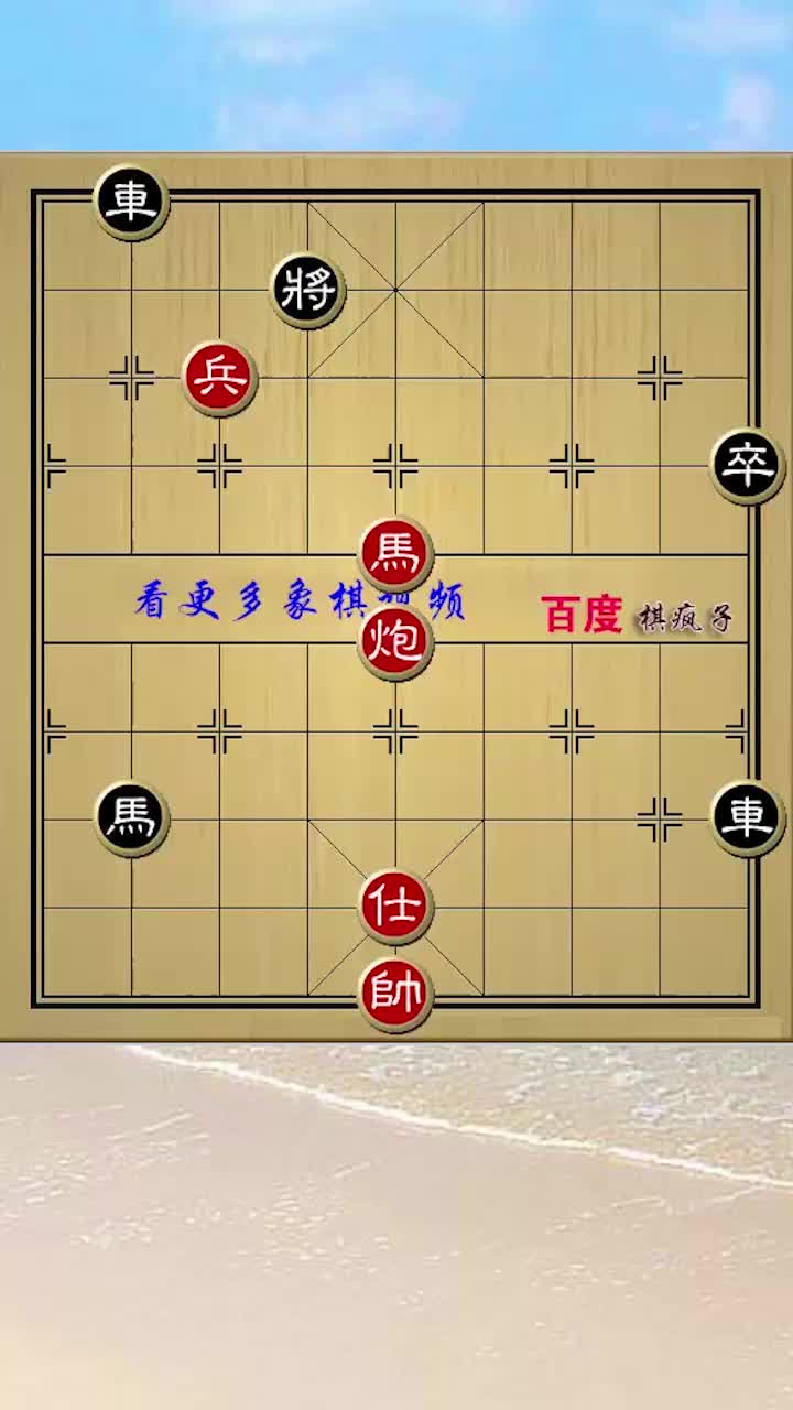 棋疯子象棋布局