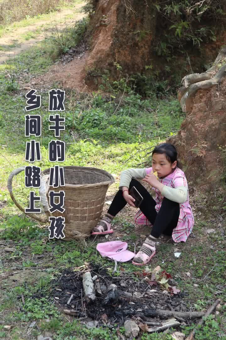 起风,定是那女娃坐在树下看牛时……@抖音短视频 #带你看三农 #农村