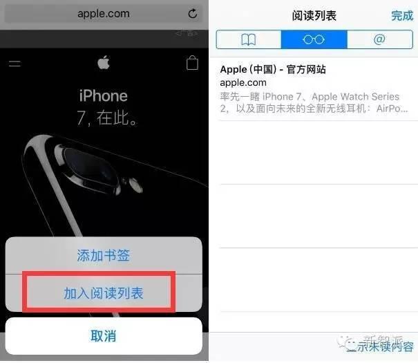 iPhone上一网都是有这么多游戏玩法，赶快学起來！