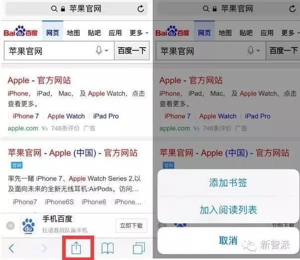 iPhone上一网都是有这么多游戏玩法，赶快学起來！