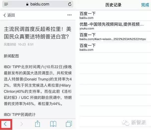 iPhone上一网都是有这么多游戏玩法，赶快学起來！