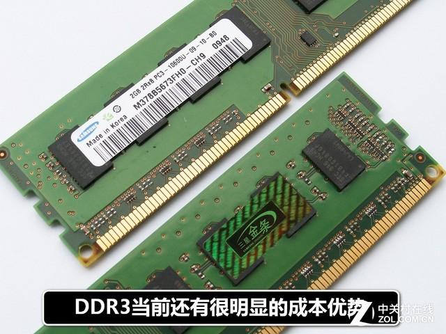 选DDR4还是DDR3好？两代内存选购全指南