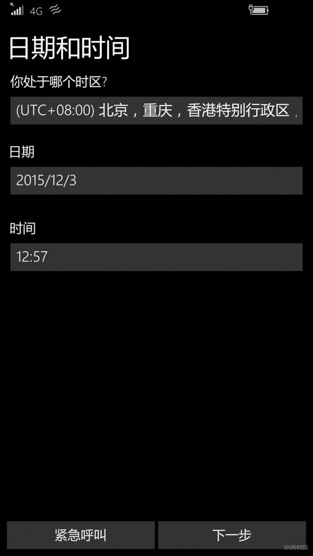 米4刷Win10教程分享體驗(yàn)“私人小秘”帶來(lái)的樂(lè)趣