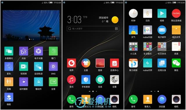 中端最强拍照？nubia Z11 miniS体验