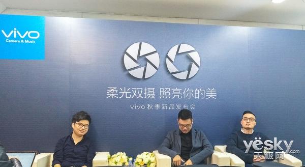 vivo采访:X和Xplay系列产品更详尽的线路与区别