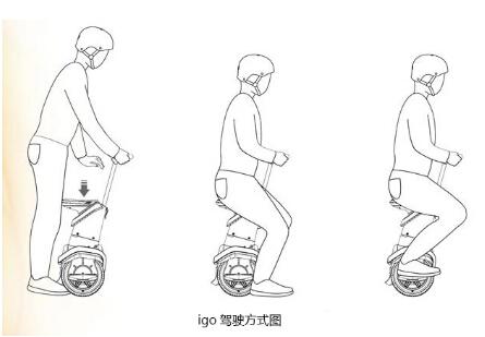 igo平衡车：十大使用事项，让您成为骑行达人