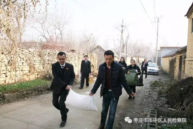 市中区检察院组织科级干部到永安镇聂庄村开展结对帮扶“送温暖”活动