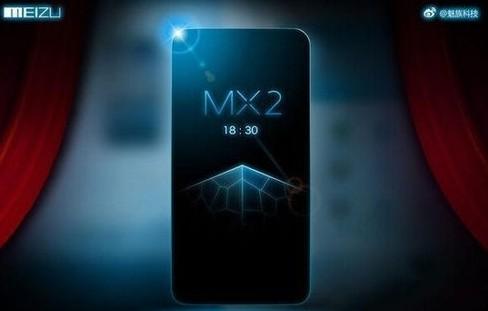 MX2：一部以小为美的魅族手机，价格却比现在的魅族旗舰还贵