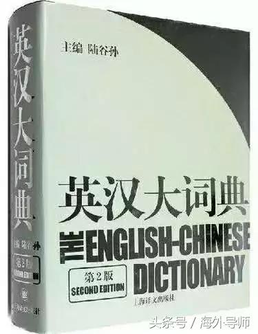 用了10年英文词典，终于选出了几个最好用的
