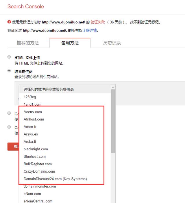 如何加入google站长平台工具