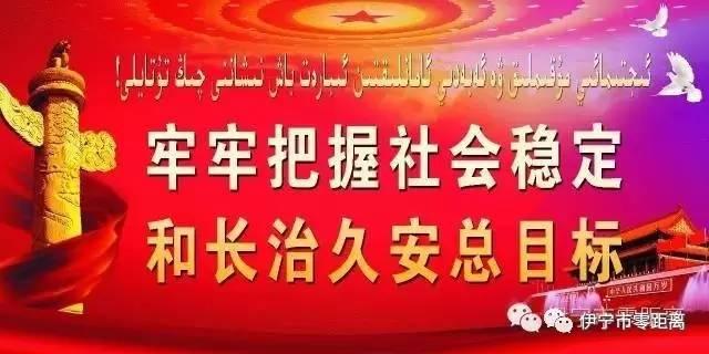 「民族团结一家亲」春回大地 爱洒人间 汉族夫妇真情资助维吾尔族贫困学生