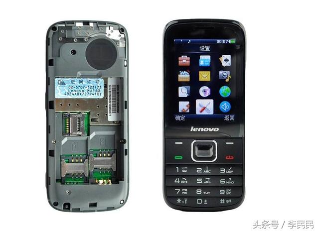 喊话杨元庆：联想2199的手机卖349，联想还有多少库存没清
