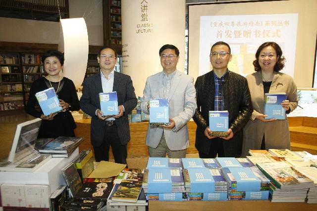 重庆旅游最强攻略出炉 带你玩转山水重庆