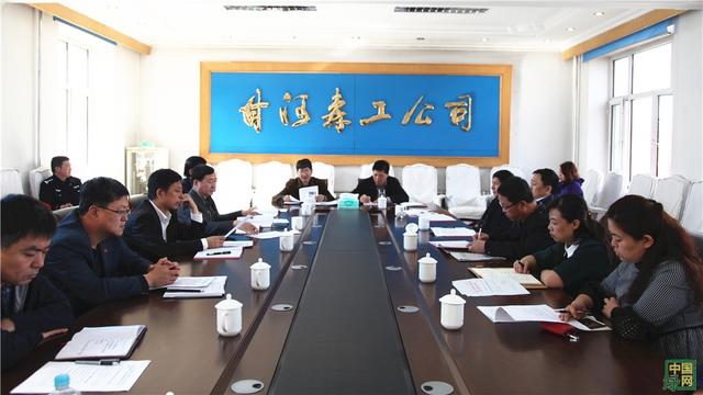 甘河林业局党委中心组召开“两学一做”专题学习会