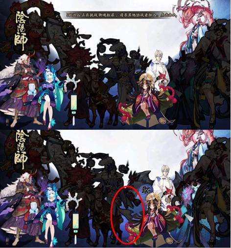 传说中率领百鬼夜行的boss滑头鬼 或是 阴阳师 下个ssr 动漫 蛋蛋赞