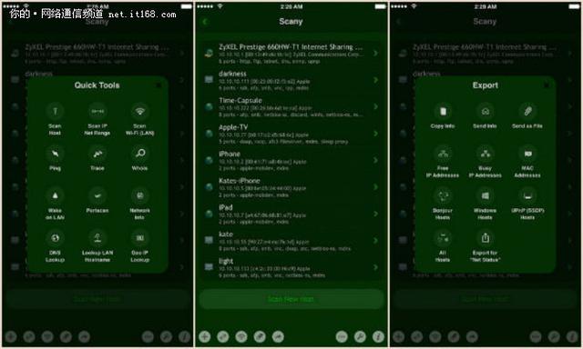你距离一名优秀的网工，只差这9款iPhone WiFi工具，附下载链接