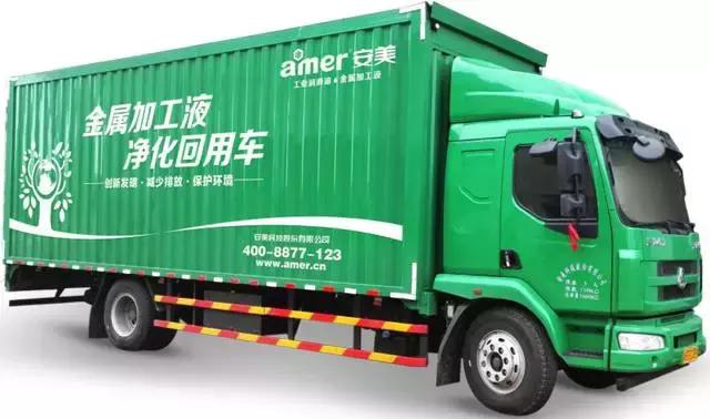 金属加工废液，处理技术可节省近百万元