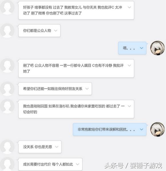 游戏知名解说撕逼了：C菌和莫璃居然是同性恋？