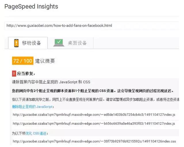 有了这5款快速测试网站速度工具，再也不怕网站打开速度慢了！