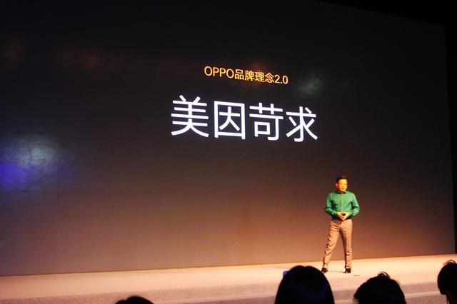 或许是全球首发，1600万的OPPO R7体验