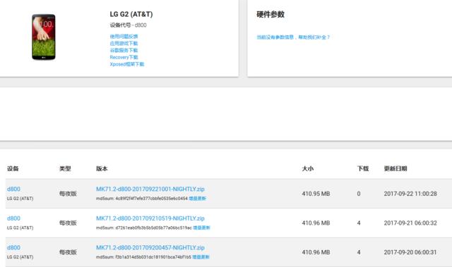 4年前的果5S升iOS11了！同代安卓如何升最新系统