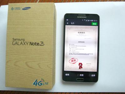 往日机皇如今299免邮拿到三星 Galaxy Note 3，不清楚是否会车翻