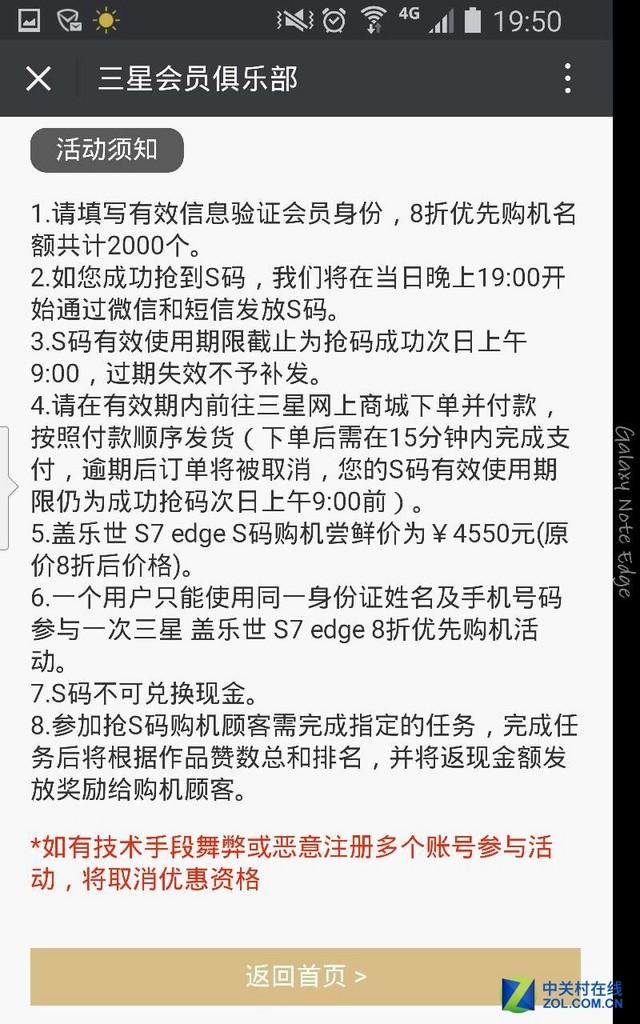 新闻周报: HTC VR终上市 骁龙820将井喷