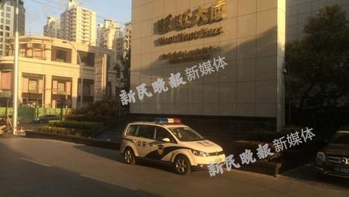 上海精工表公司发生砍人事件：疑男子报复砍死公司女高管