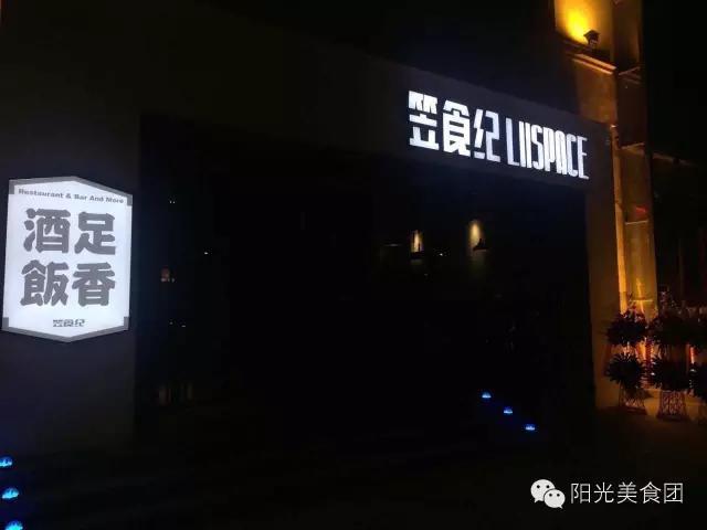 阳光探店~郑州的深夜食堂~笠食纪，晚上好多美女都喜欢的餐厅