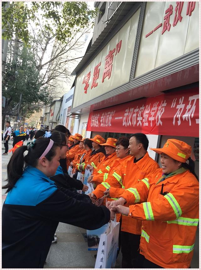 武汉小志愿者参与“为环卫工人顶班”志愿服务活动